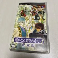 遙かなる時空の中で　シリーズ　CDまとめ売り コーエーテクモゲームス / 【CD】20周年 遙かなる時空の中で3