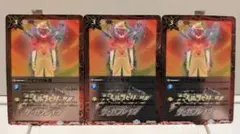 2026年最新】創界神ダンの人気アイテム - メルカリ