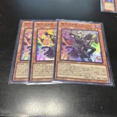 遊戯王【SR3枚　無垢なる者メディウス】デュエリストアドバンス