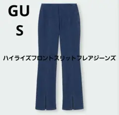 GU ハイライズフロントスリットフレアジーンズ S デニム ストレッチ