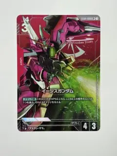 2025年最新】gundam card game パラレルの人気アイテム - メルカリ