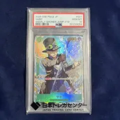 PSA10 サボ OP09-027 ジャンプ2025年19号 応募者全員サービス - メルカリ