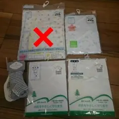 【新品・未使用品】新生児  肌着・靴下セット