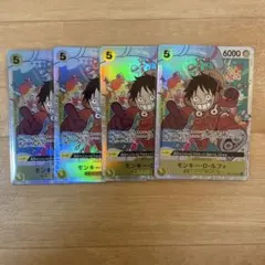 モンキー・D・ルフィ SR OP07-109 エラーカード 4枚