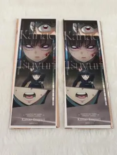 匿名配送 鬼滅の刃 劇場版 コレクションフェイスカード カナヲ2点