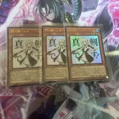 遊戯王 閃刀姫レイ STAMP EDITION シク - メルカリ