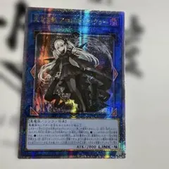 光なき影 ア＝バオ・ア・クゥー　アジア　プリシク