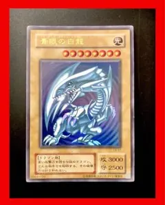 2026年最新】lb-01青眼の白龍の人気アイテム - メルカリ