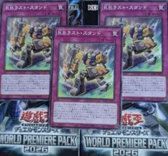 未開封 遊戯王 R-ACEタービュランス プレイマット - メルカリ