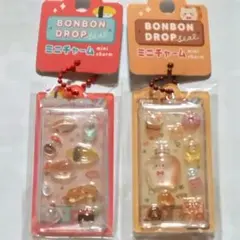 ボンボンドロップシール ミニチャーム 2種セット 【正規品】 新品・未開封のサムネイル