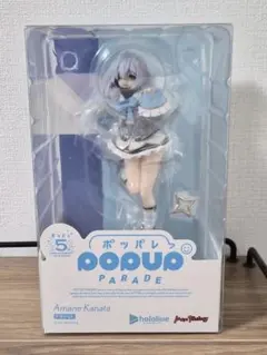 POP UP PARADE 天気の子 森嶋帆高 天野陽菜 フィギュア2体セット