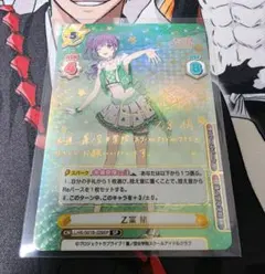 2025年最新】reバース 蓮ノ空 梢の人気アイテム - メルカリ