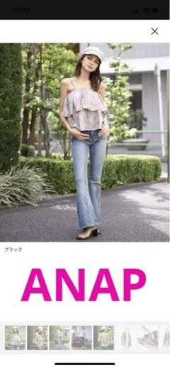 ANAP マーブル柄フリルトップスのサムネイル