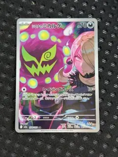 2025年最新】シロナ srの人気アイテム - メルカリ