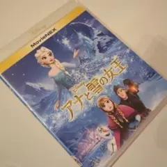 アナと雪の女王 ('13米)〈ブルーレイ＆DVD　2枚組〉