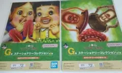 こびとづかん 1番くじ G賞 ステーショナリーコレクション 2種類