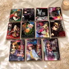 ホラー漫画 まとめ売り 14冊セット - メルカリ