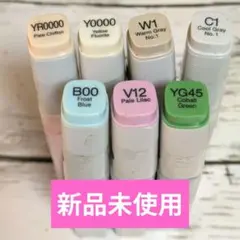 2025年最新】バリオスインクの人気アイテム - メルカリ