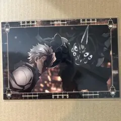 不死川実弥 映画 半券 ポストカード 無限城編 第一章 鬼滅の刃