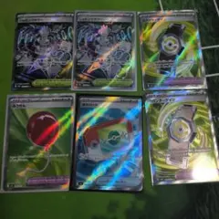 ポケモンカードsrセット 9枚 美品】ポケモンカード ☆SR 9種9枚 セット☆ - メルカリ