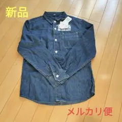 新品　未使用　トップバリュ　デニムシャツ　140サイズ　長袖