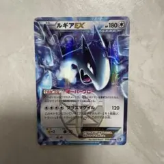 な*ら様 ルギアEX SR BW 拡張パック「プラズマゲイル」 キラ 074/0 t*o様 ルギアEX SR BW 拡張パック「プラズマゲイル」 キラ 074/0