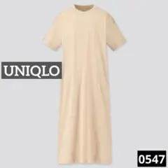 ★*★様 0547 UNIQLO マーセライズコットンロングTワンピース ナチュ
