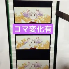 ①魔法少女まどか☆マギカ 입장자 특템 ワルプルギスの廻天 フィルム 鹿目まどか