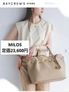 牛革　レザートートバッグ　MILOS　ミロス　2WAY　南京錠　金具　ショルダーのサムネイル