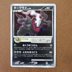 ポケモンカード ダークライ 劇場版 スカーレットバイオレット ピカチュウ ポケモンカード ピカチュウ 205 172 AR 【公式通販】