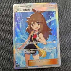 Item thumbnail for item ee4236b4-18f0-466a-b293-8f2b649ea8e9