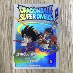 2026年最新】ドラゴンボールダイバーズ 孫悟空 少年期の人気アイテム