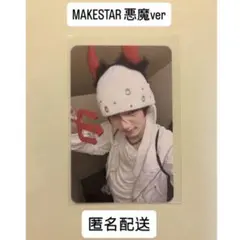 AND2BLE ユジン makestar 悪魔 トレカ - メルカリ