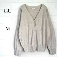 GU Vネック カーディガン ベージュ 薄手 冷房対策 シンプル 仕事 普段着M