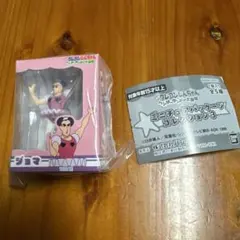 【クレヨンしんちゃん】ミニチュアパッケージコレクション3 ジョマ