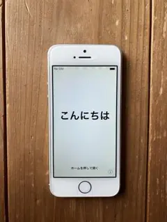 Apple iPhone 5s 16GB シルバー docomo