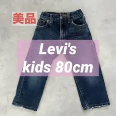 Levi's 502 子供用 長ズボン デニム 80cm