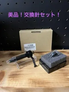 2025年最新】樽屋 黒針の人気アイテム - メルカリ