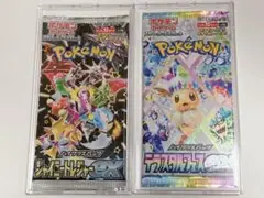 【即購入可・匿名配送】ハイクラスパック まとめ パック未開封