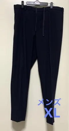 ユニクロ　スマートアンクルパンツ　メンズ　XL ウエストひもあり　ゆったりめ