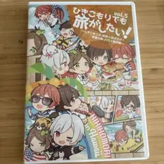 2026年最新】ひきこもりでも旅がしたいの人気アイテム - メルカリ