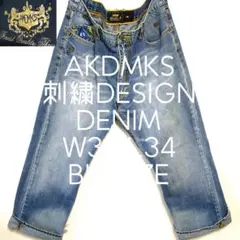 2025年最新】AKADEMIKS デニム・ジーンズの人気アイテム - メルカリ