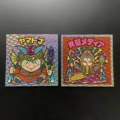 専用3枚 ビックリマンシール 2000 紙芝居皇帝 - メルカリ