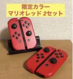 Nintendo Switch 純正 ジョイコン マリオレッド セット