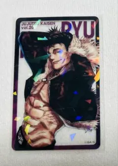 呪術廻戦 ホログラムクリアカード 石流龍