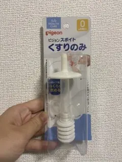 Pigeon スポイト くすりのみ