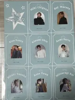 Item thumbnail for item 80649579-bfc9-4c29-ab57-b33e190aec64