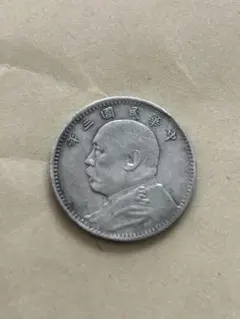 袁世凱銀貨　1枚　中華民国三年1圓銀元硬貨 2026年最新】壹圓銀貨 中華民国三年の人気アイテム - メルカリ