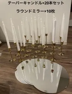 ミラー 丸 透明 フラワー セット 結婚式 ゲストテーブル キャンドル