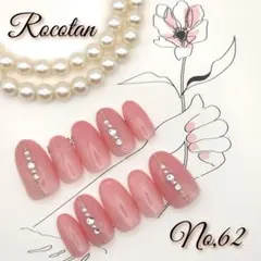 ★SALE★【No,62】ネイルチップ サイズ/チップ変更可